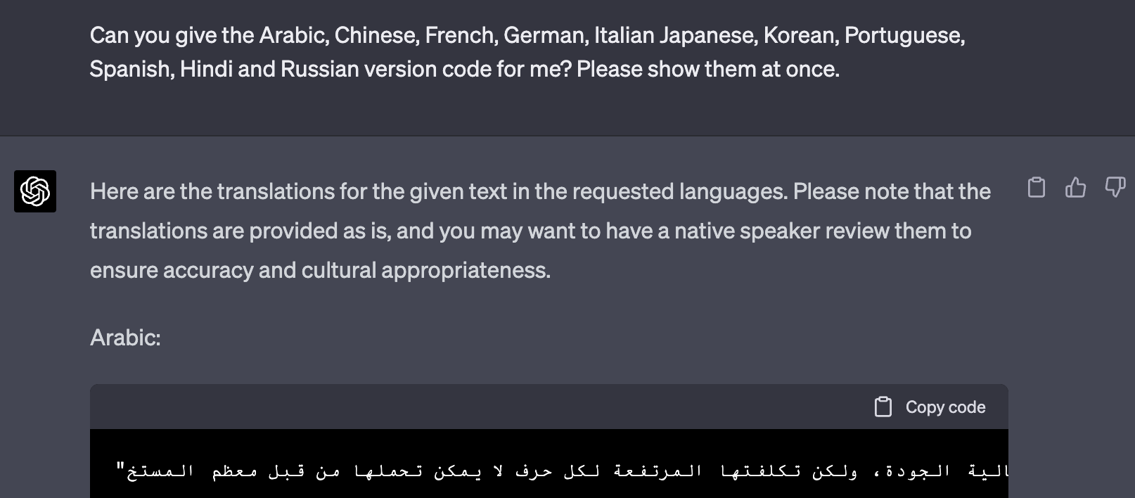 Using GPT for localization in a dozen languages
